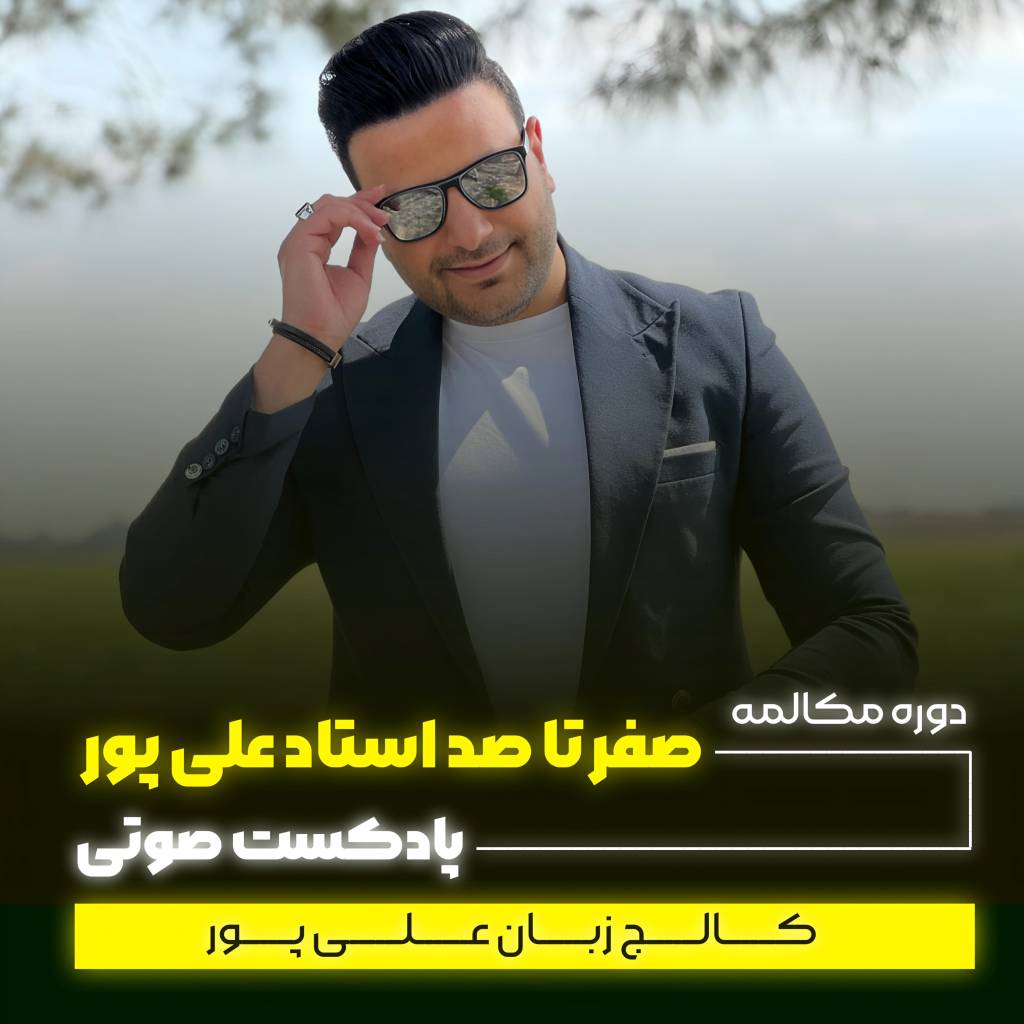 دندان‌پزشک